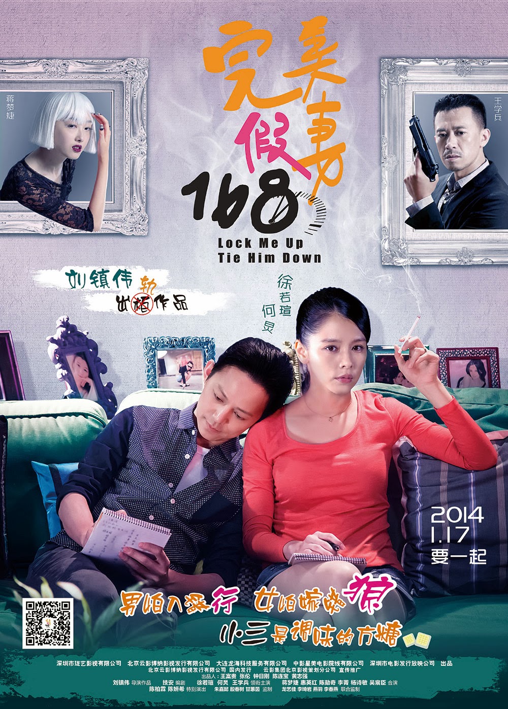 Lock Me Up, Tie Him Down